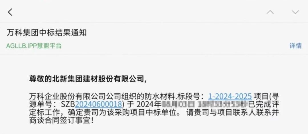 寰俊鍥剧墖_20240809094430.jpg