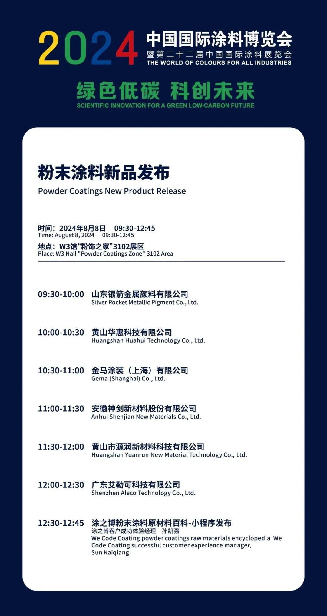 鍥剧墖35.png
