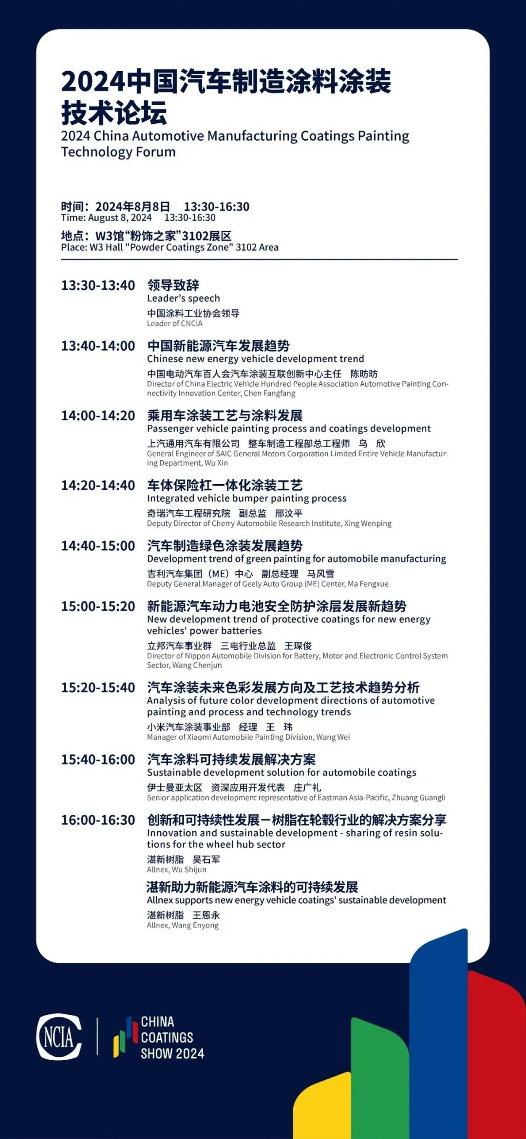 鍥剧墖36.png