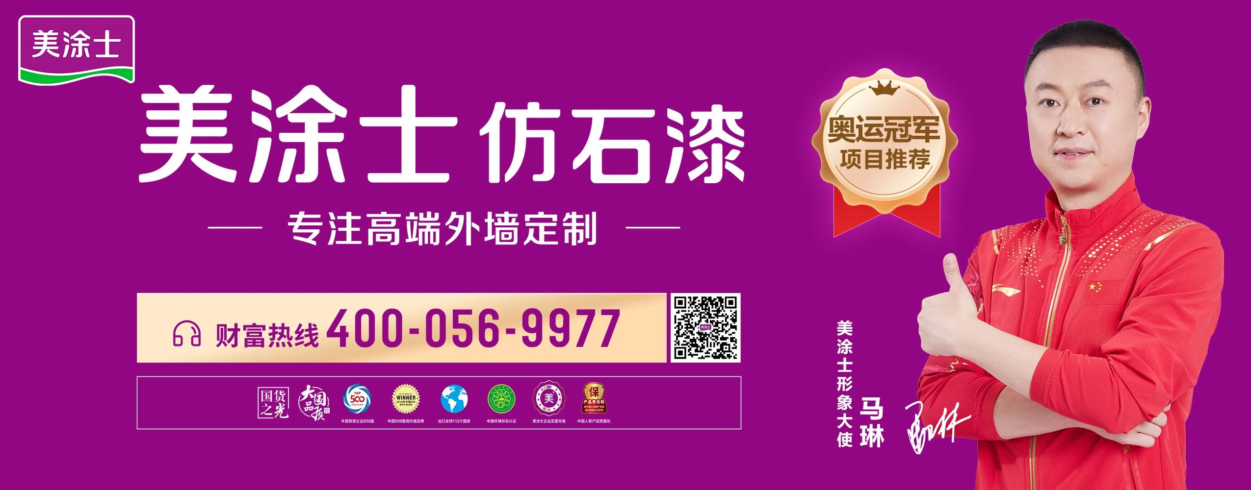 寰俊鍥剧墖_20240812090236.jpg