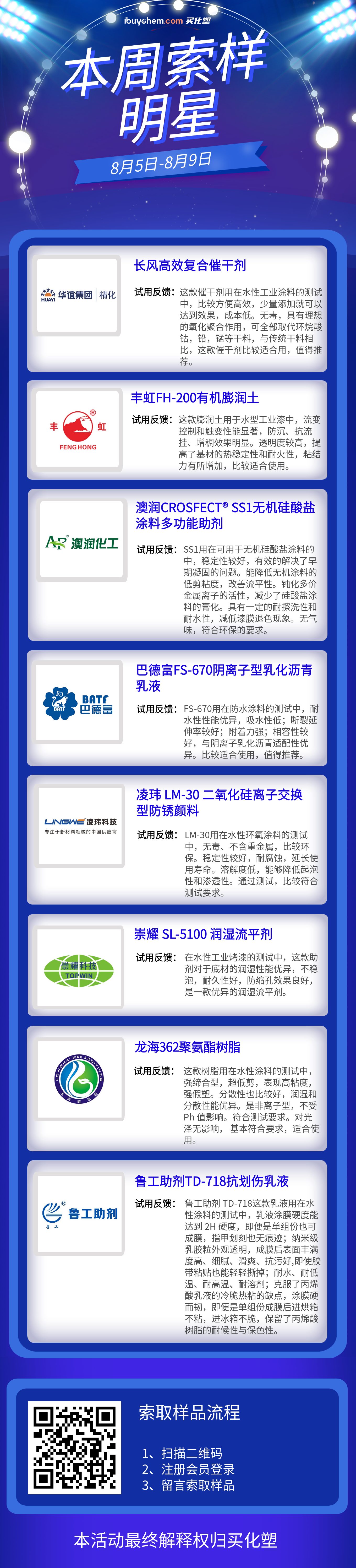 寰俊鍥剧墖_20240812094248_鍓⬜湰.jpg