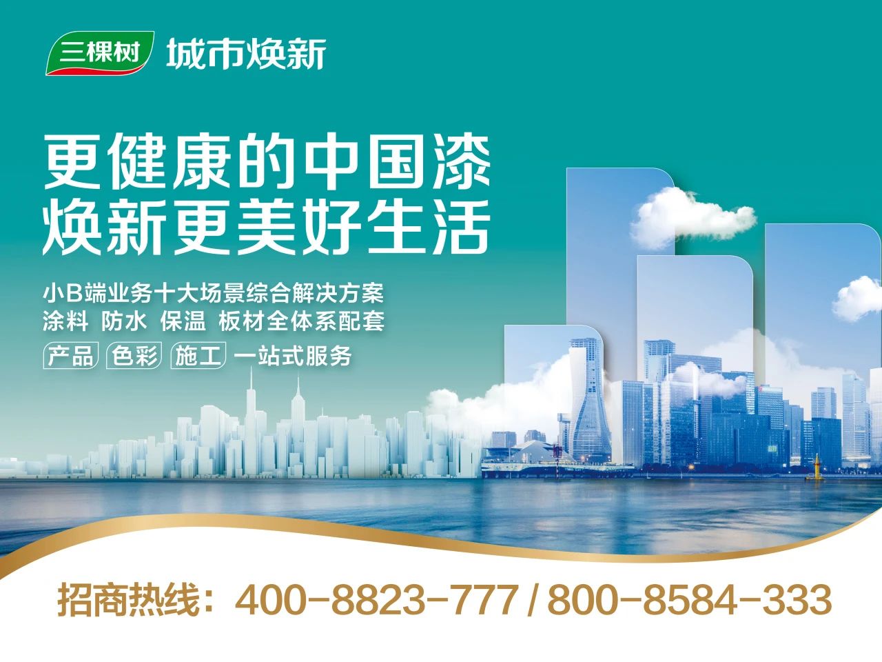 寰俊鍥剧墖_20240812094813.jpg