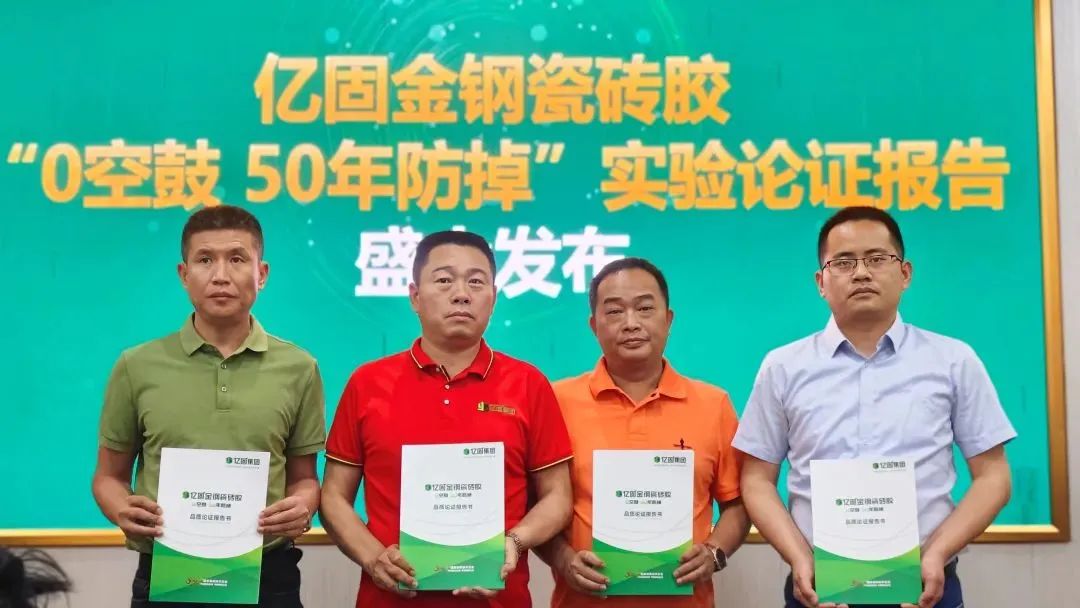 寰俊鍥剧墖_20240812105257.jpg