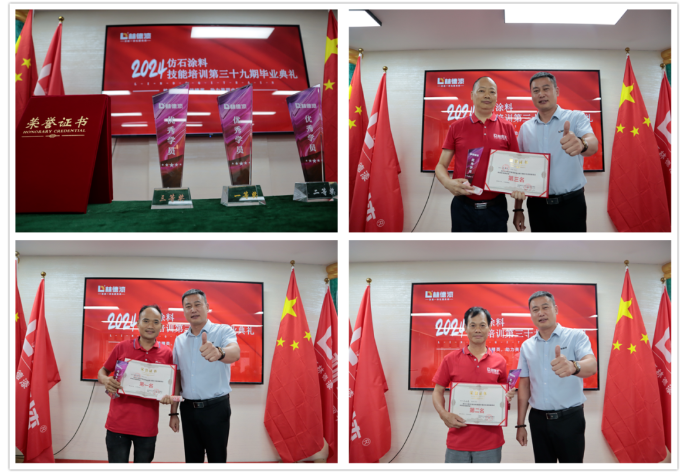 寰俊鍥劇墖_20240812154222.png