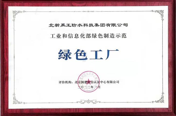 寰俊鎴🍹浘_20240813090648.png