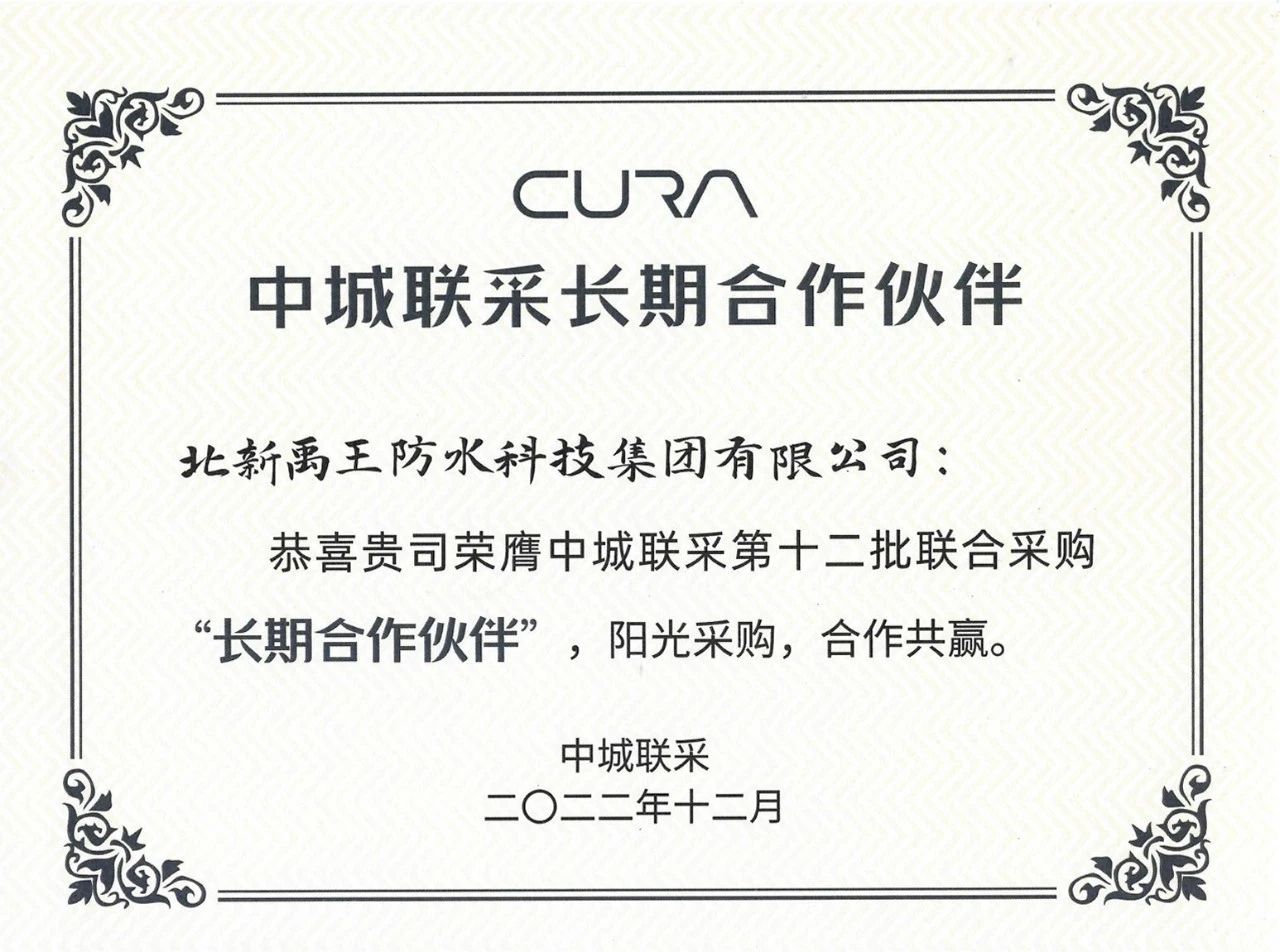寰俊鍥剧墖_20240813090653.jpg