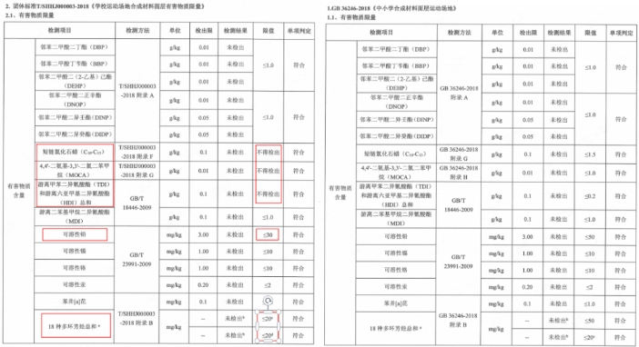 寰俊鎴🍹浘_20240814091600.png
