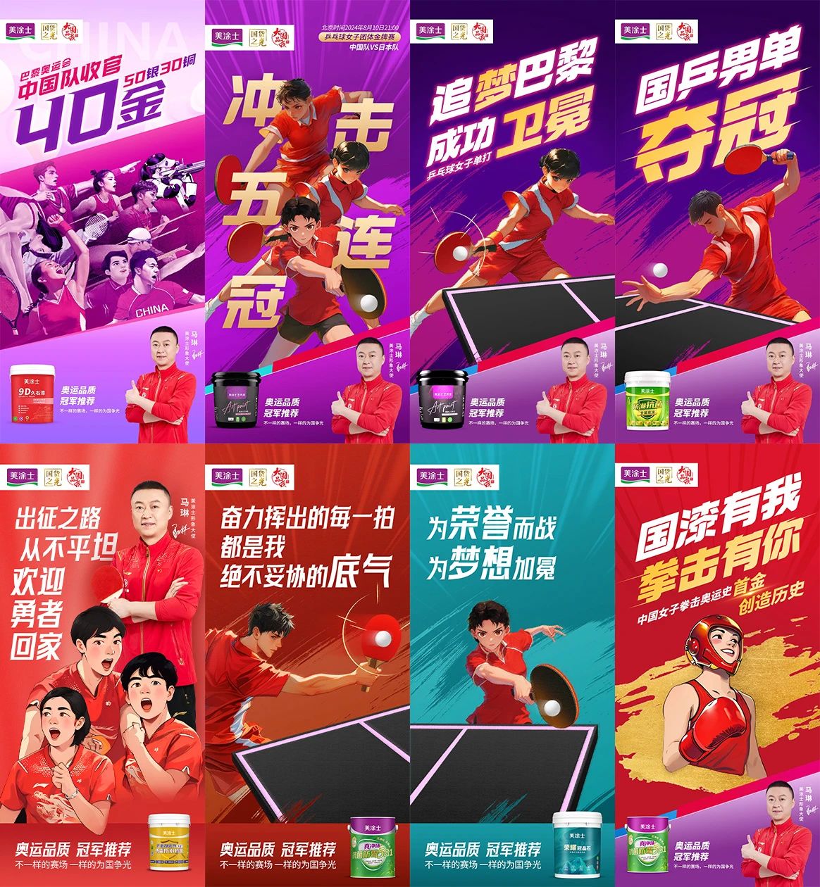 寰俊鍥剧墖_20240814102310.jpg