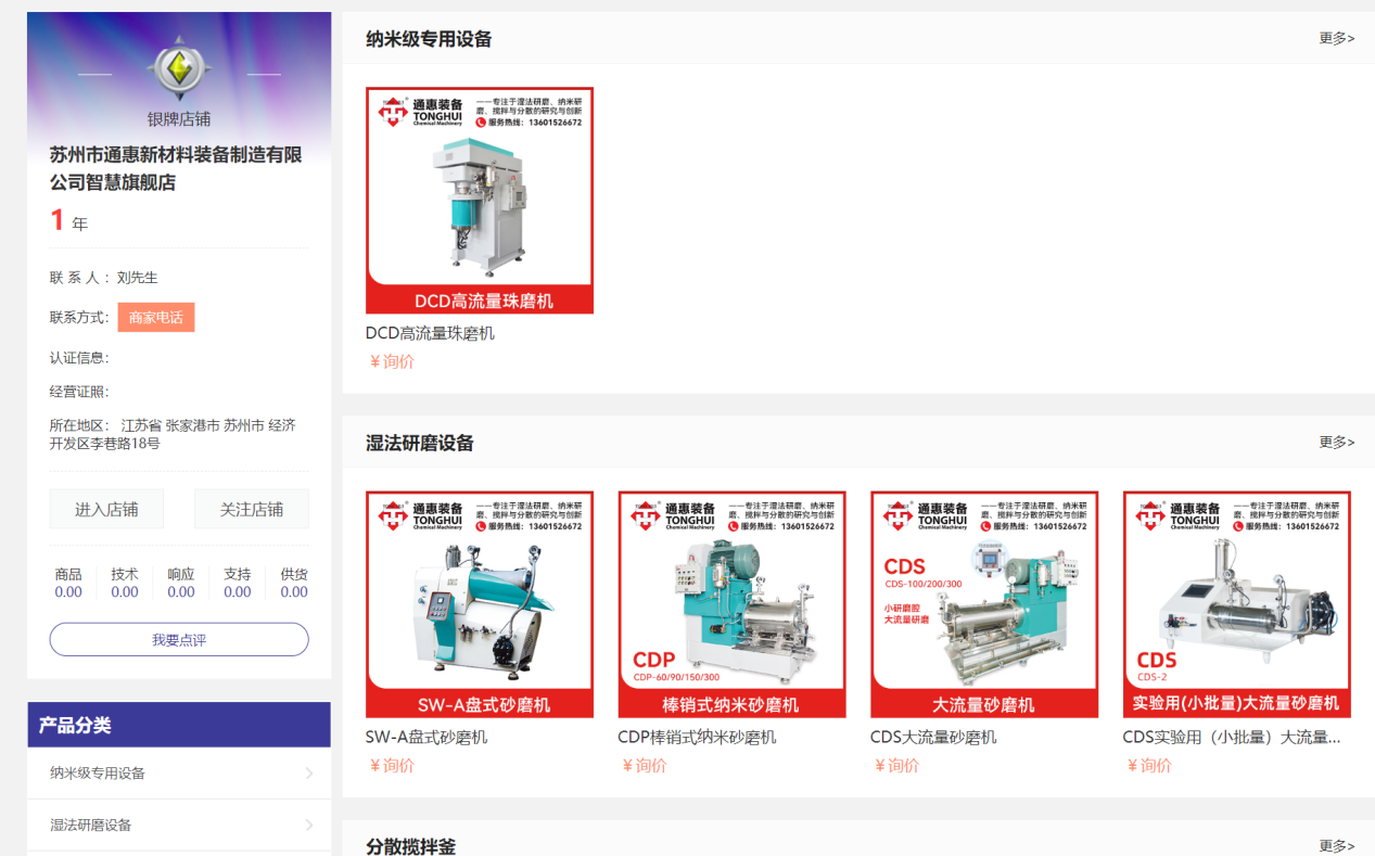 鍥劇墖13.png