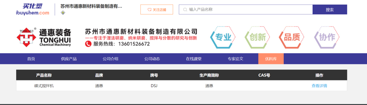鍥劇墖14.png