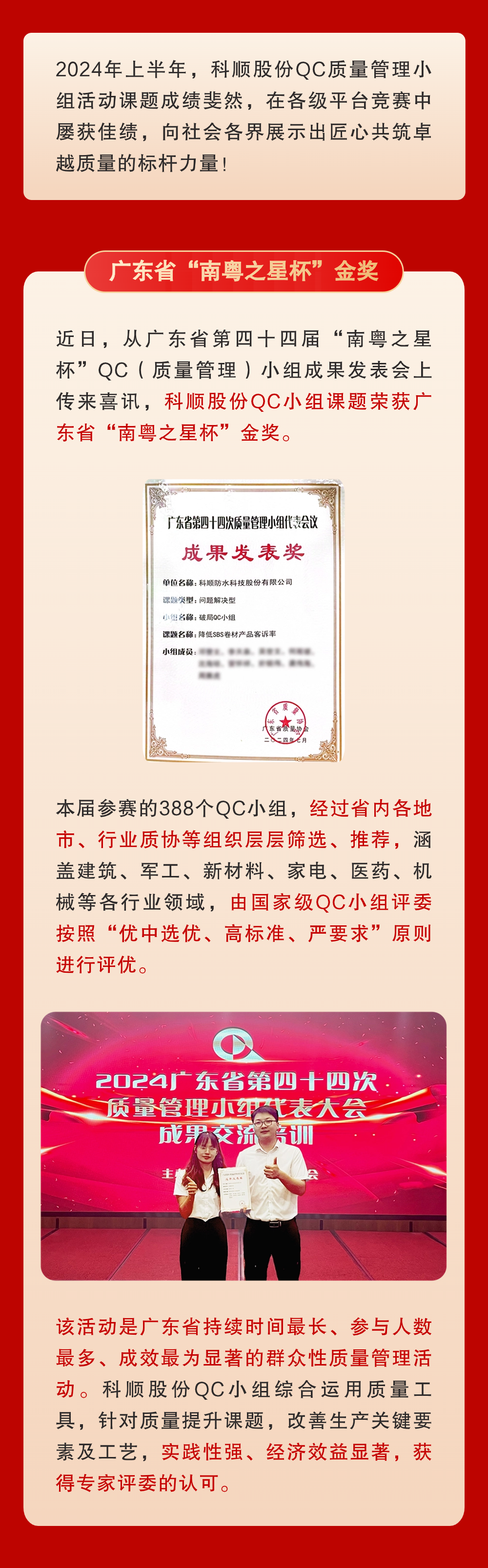 寰俊鍥剧墖_20240820094523.png