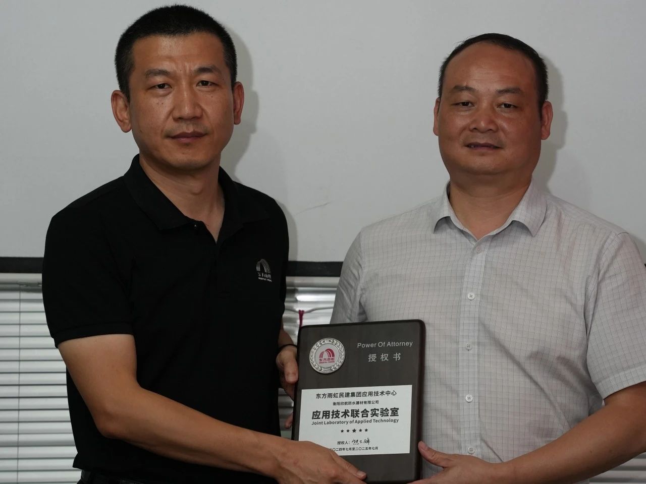 寰俊鍥劇墖_20240821091201.jpg