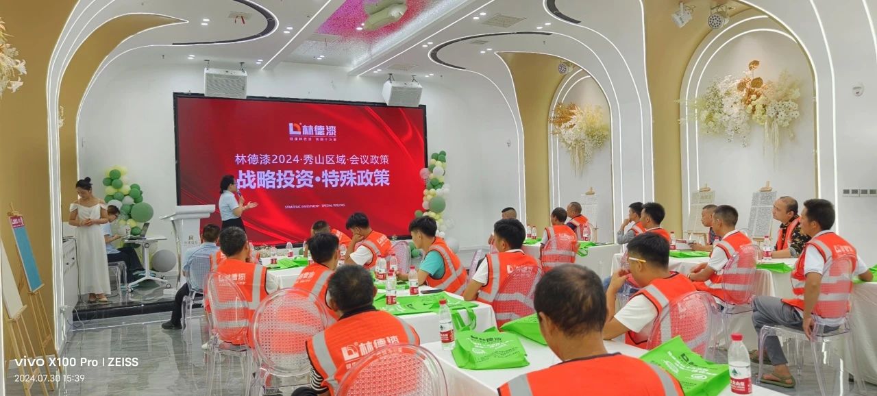 寰俊鍥劇墖_20240823084135.jpg