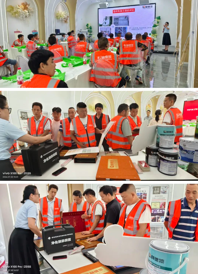 寰俊鍥劇墖_20240823084155.png