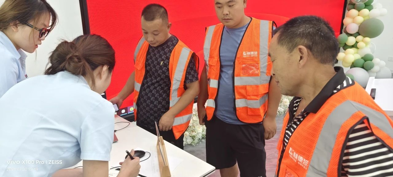 寰俊鍥劇墖_20240823084338.jpg