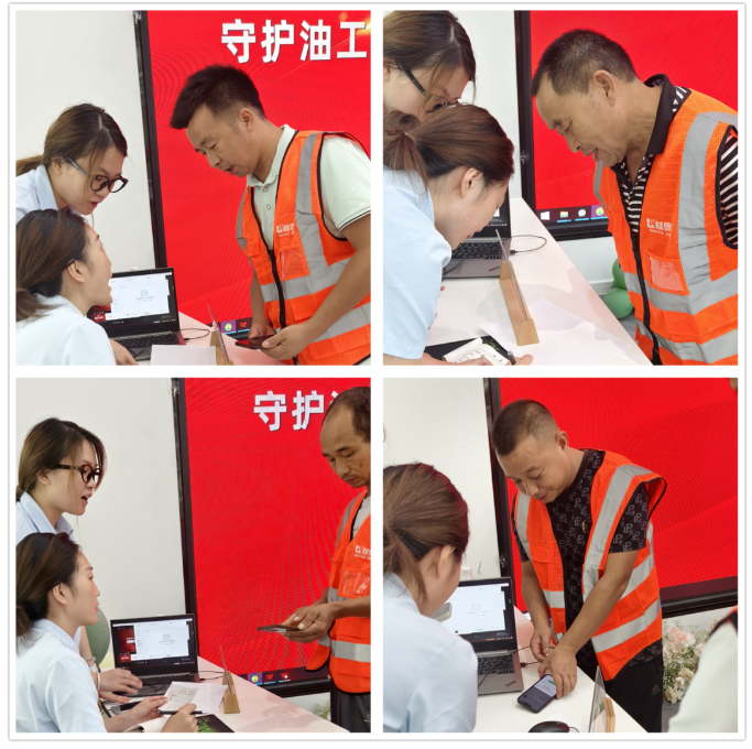 寰俊鍥劇墖_20240823084348.png