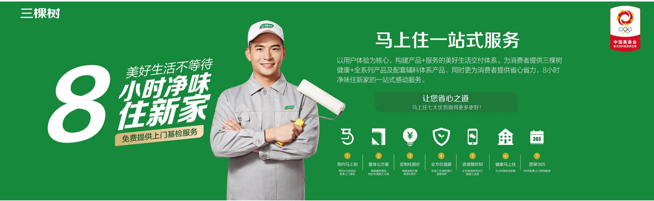 微信图片_20240823084728.png