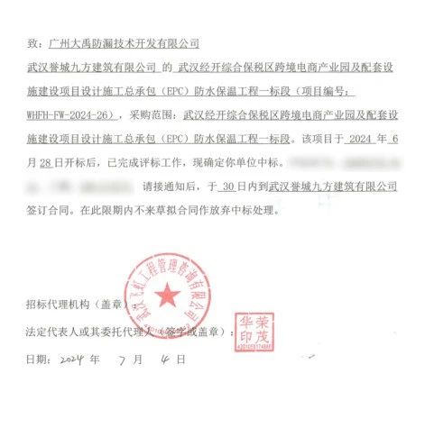 寰俊鍥劇墖_20240823100843.jpg