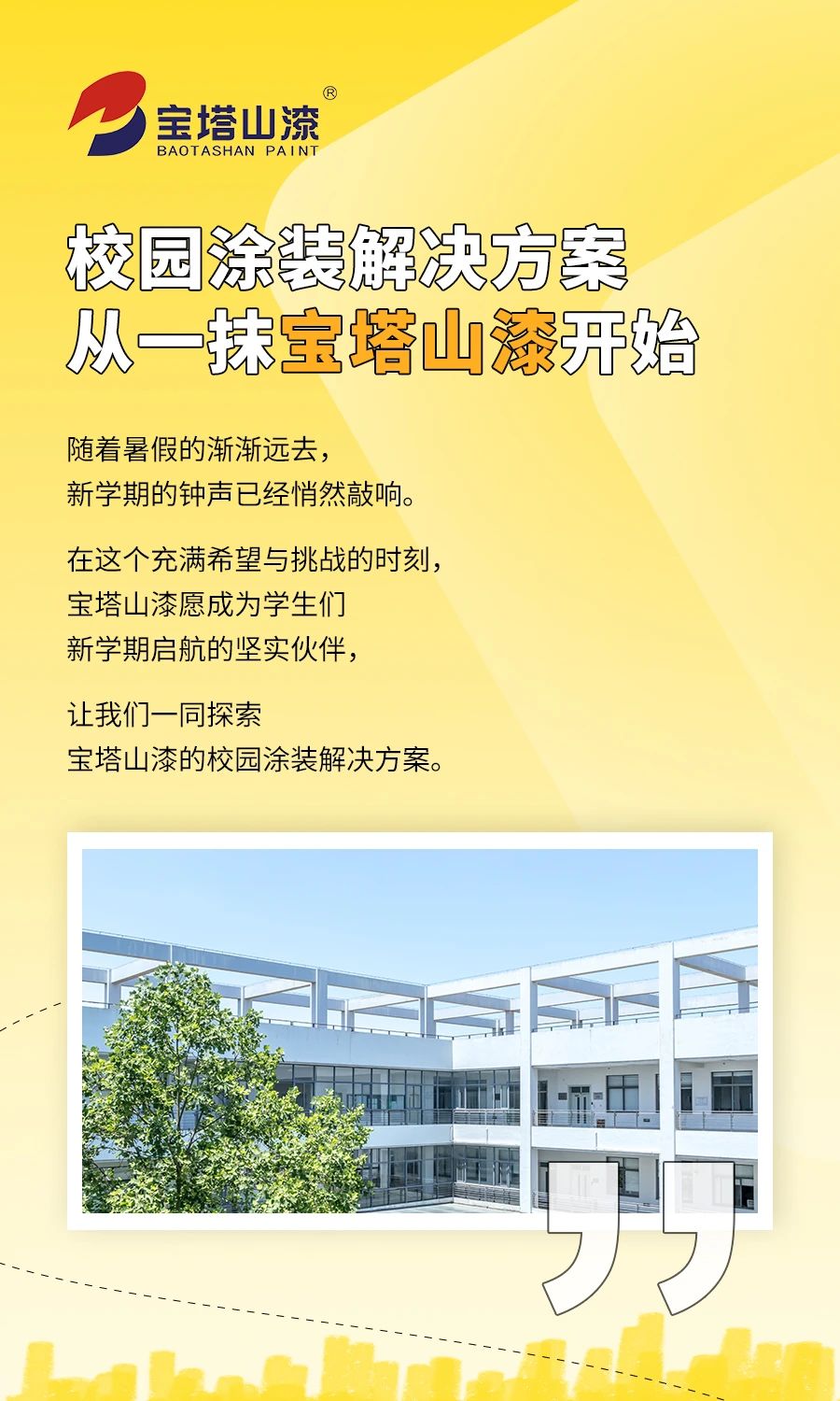 寰俊鍥劇墖_20240902090745.jpg
