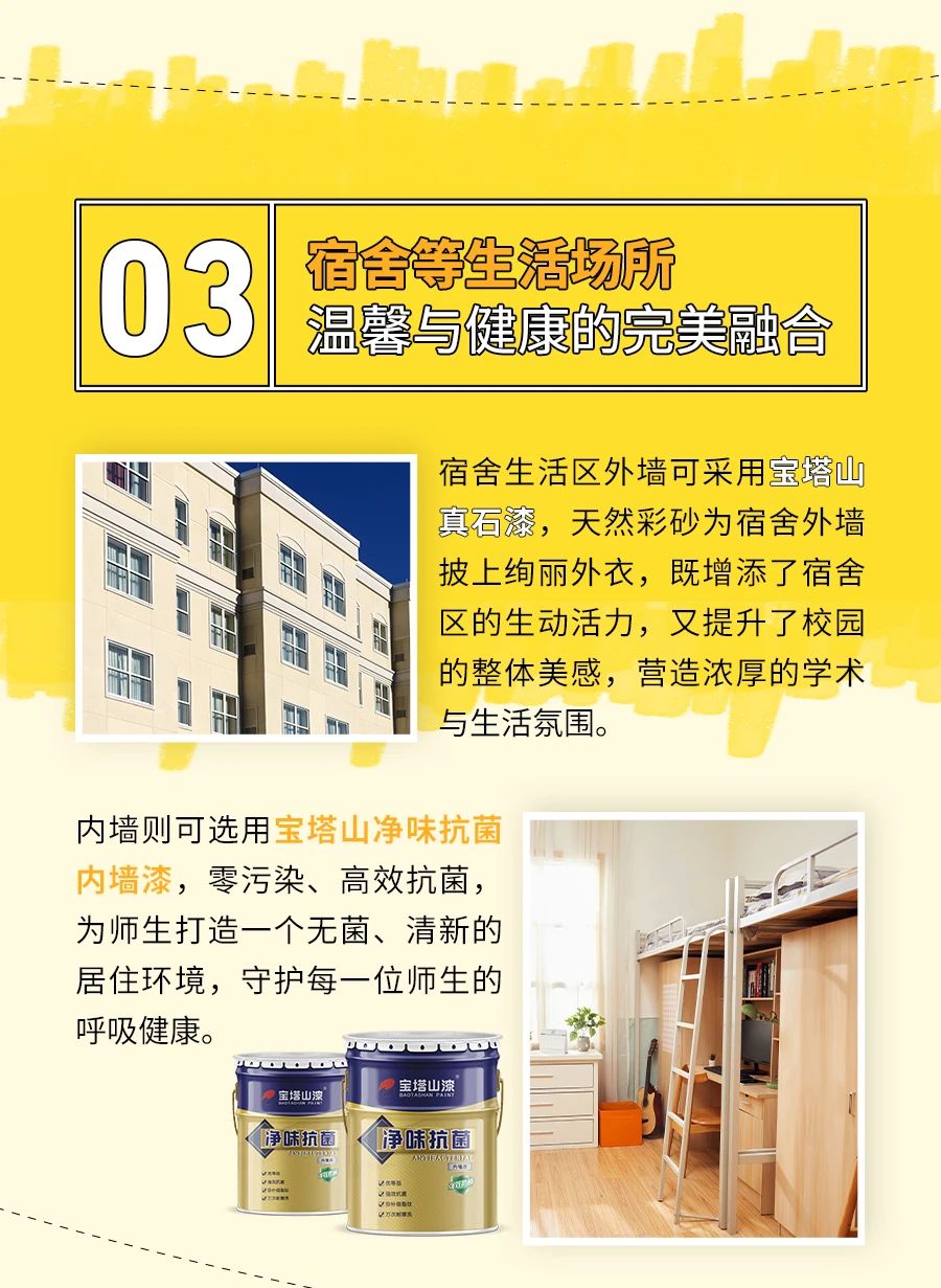 寰俊鍥劇墖_20240902090756.jpg