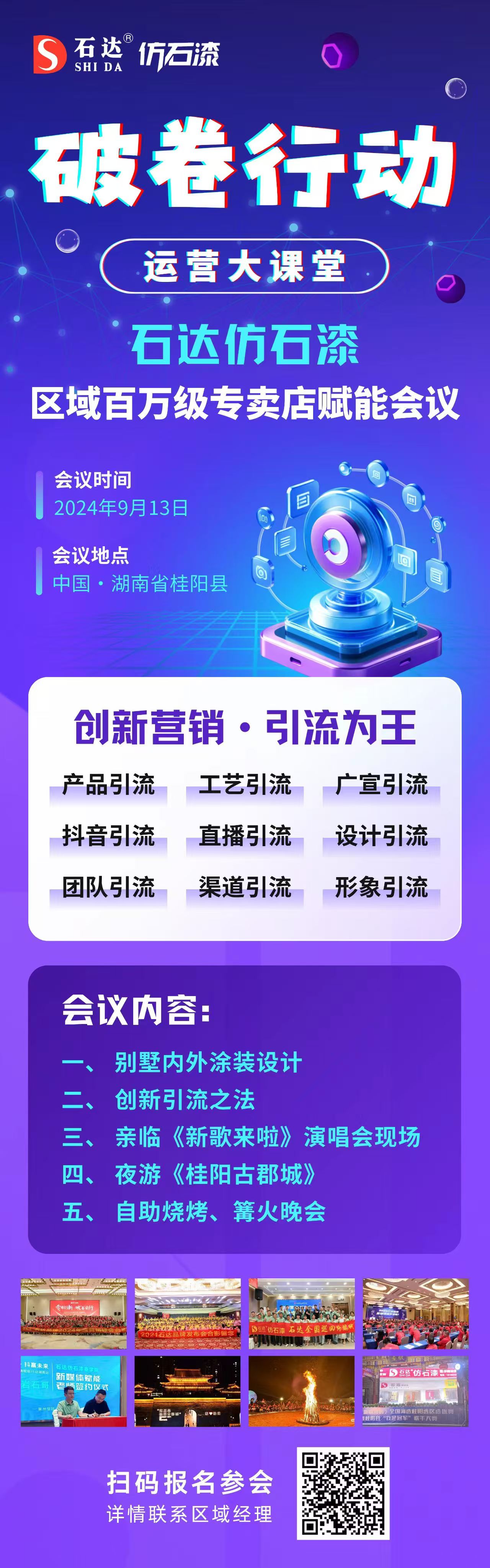 寰俊鍥剧墖_20240902154036.jpg