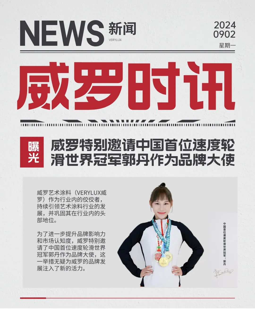 鍥剧墖35.png
