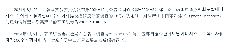 寰俊鍥剧墖_20240904103633.png