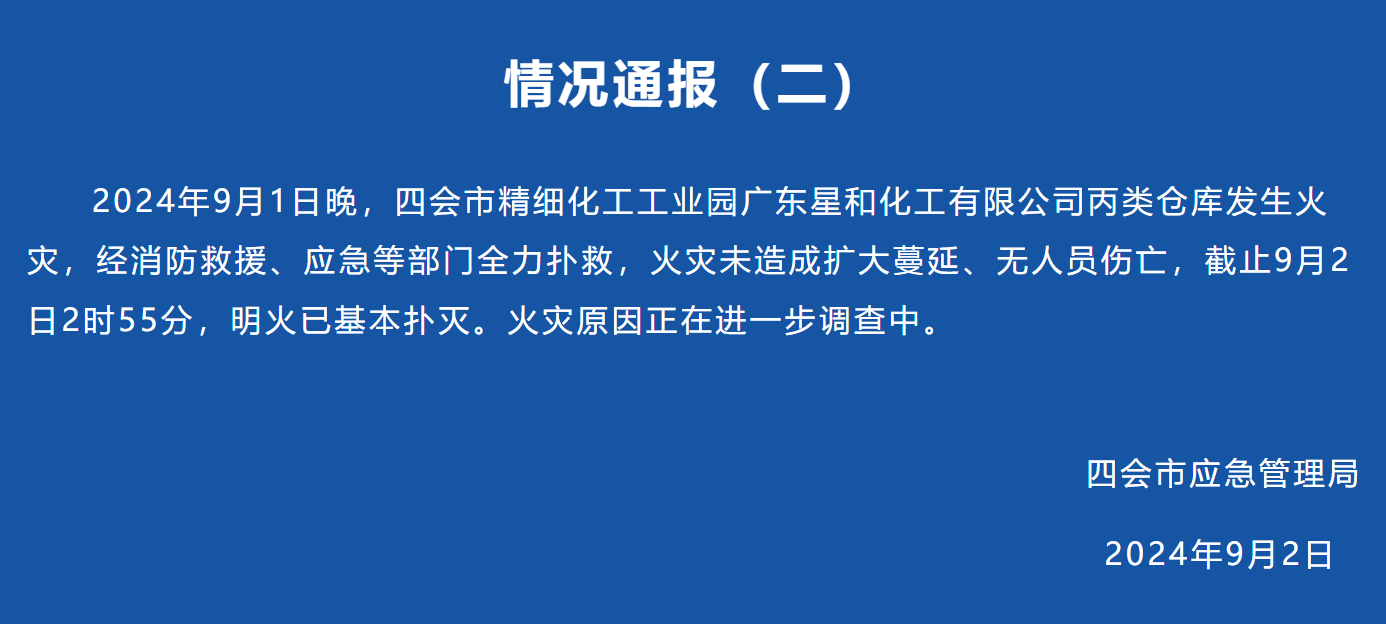 微信图片_20240905101258.png