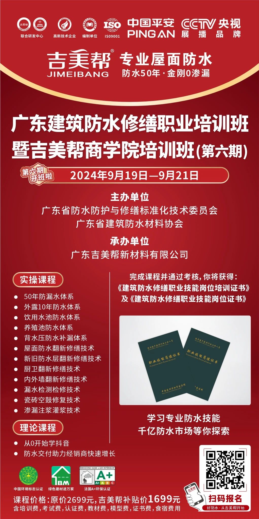 微信图片_20240906090622.jpg