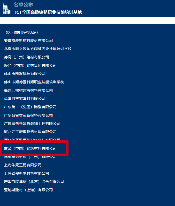 寰俊鍥劇墖_20240906153636.png