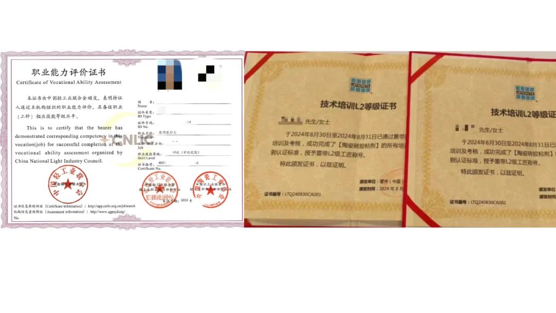寰俊鍥劇墖_20240906153829.jpg