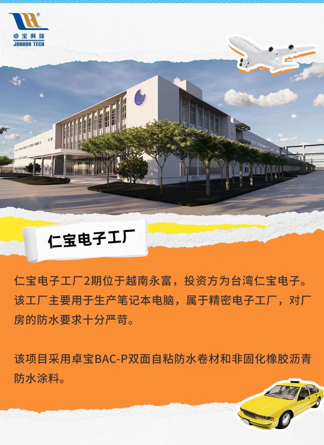 微信图片_20240909091425.jpg