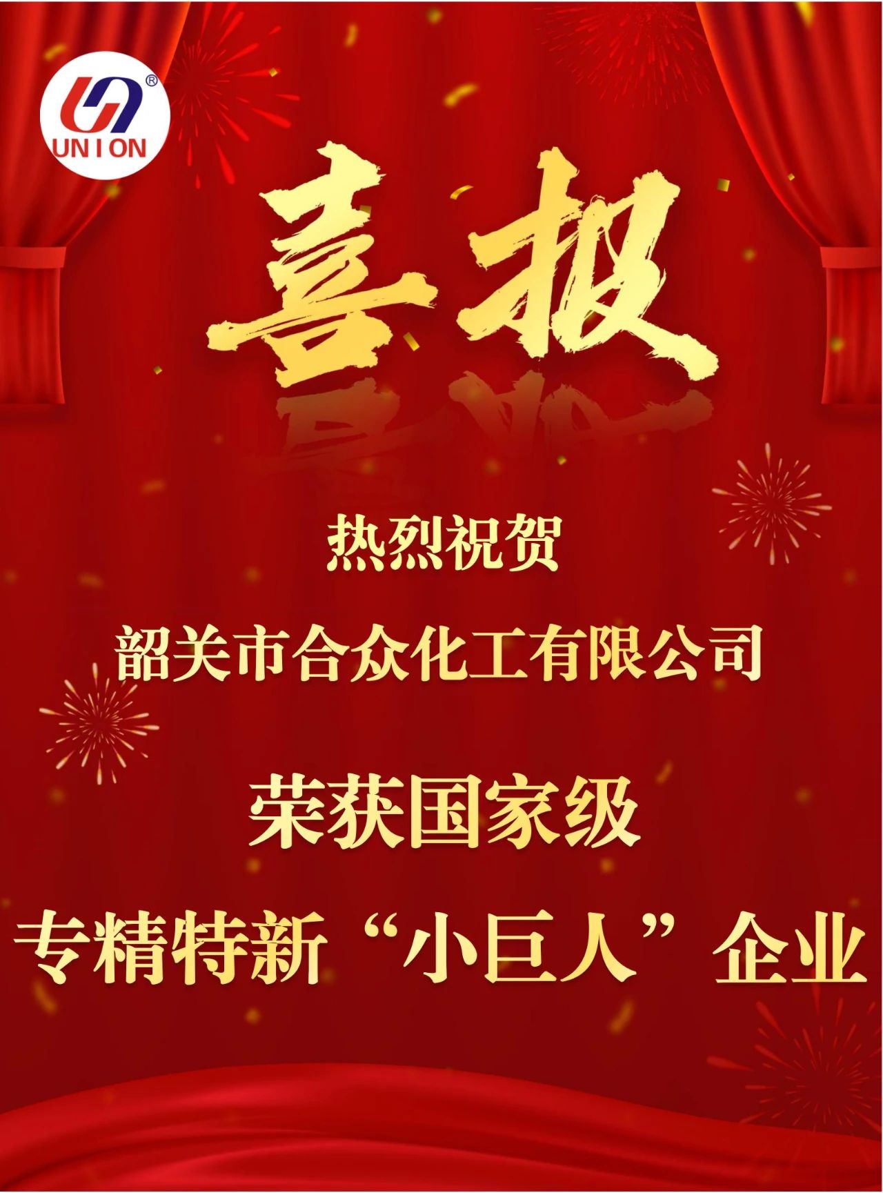 寰俊鍥劇墖_20240909170222.jpg