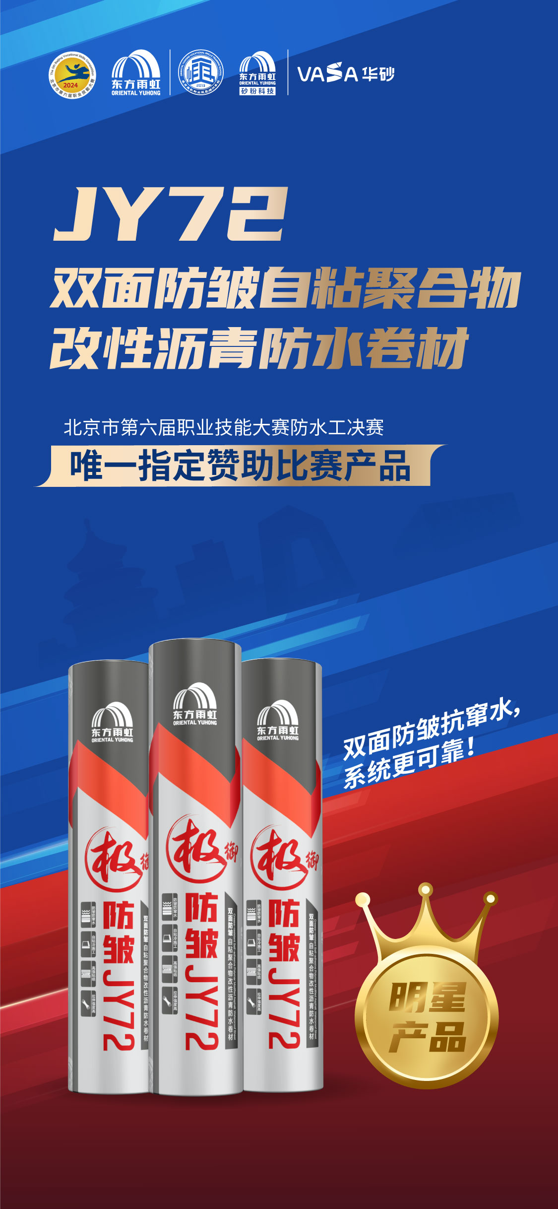 寰俊鍥劇墖_20240912085949.png