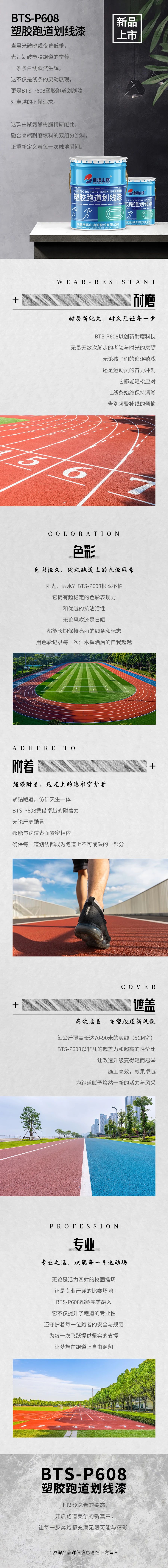 寰俊鍥剧墖_20240913092523.jpg