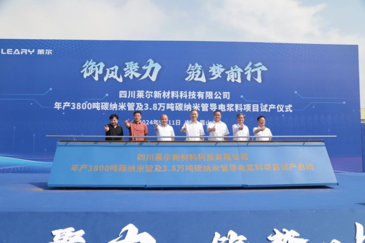 寰俊鍥劇墖_20240918101615.jpg