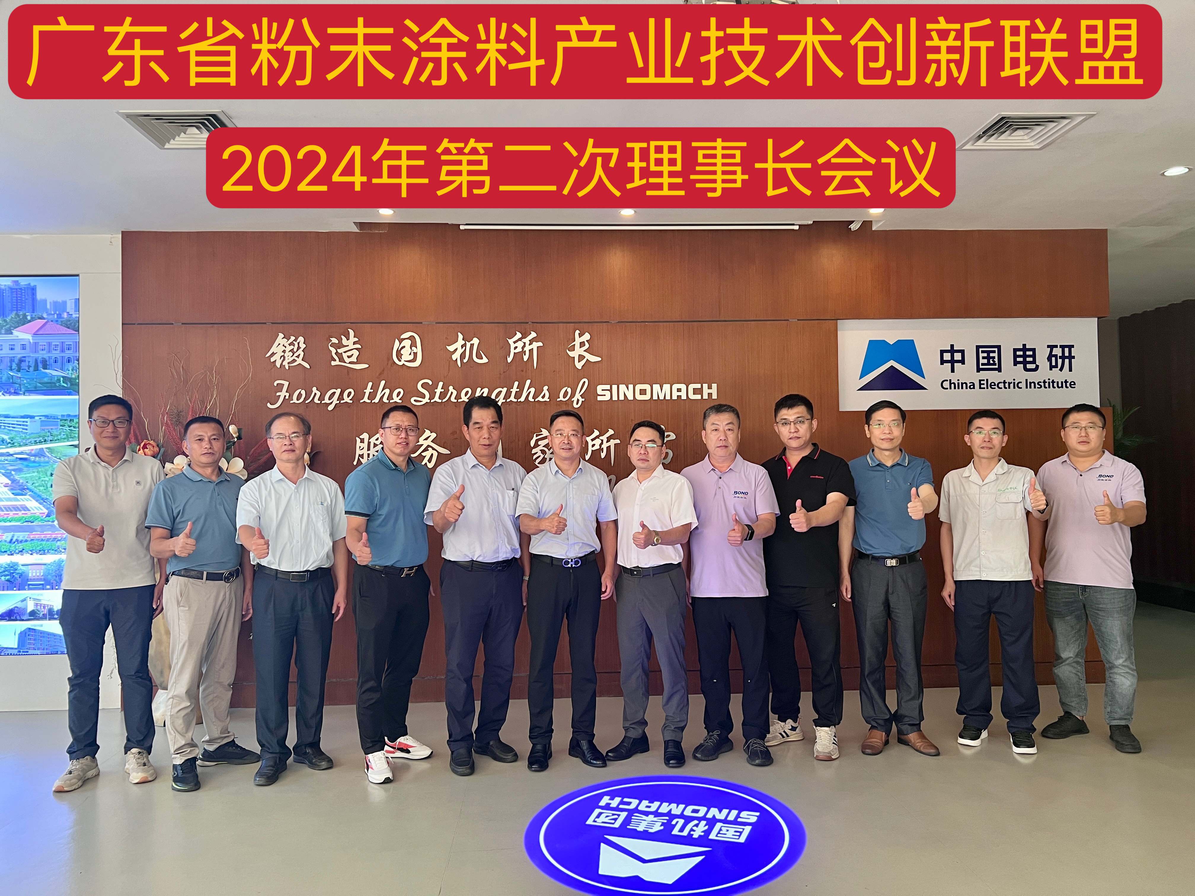 寰俊鍥劇墖_20240919083434.jpg
