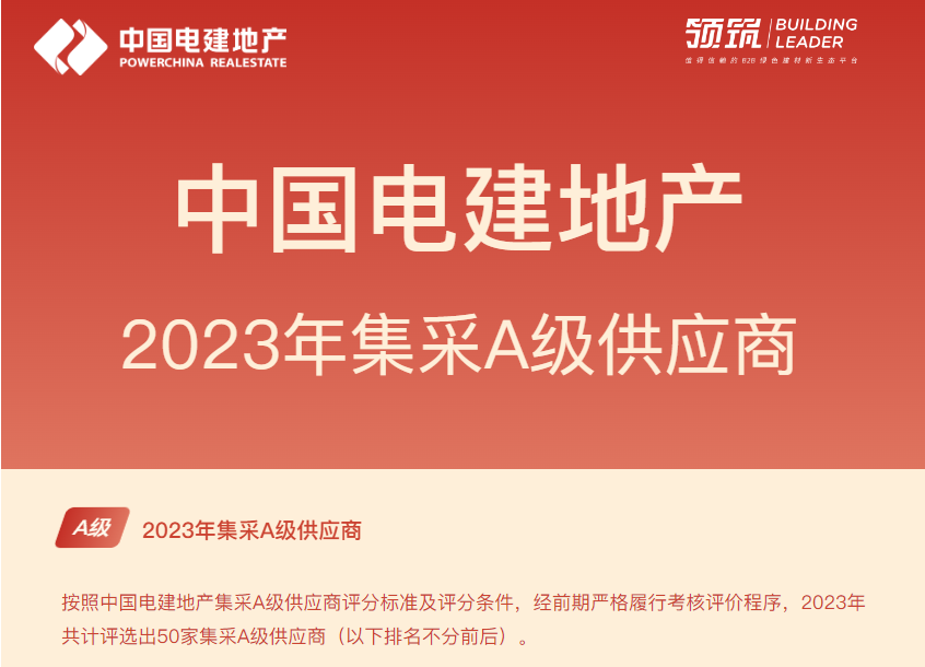 寰俊鍥剧墖_20240919084140.png