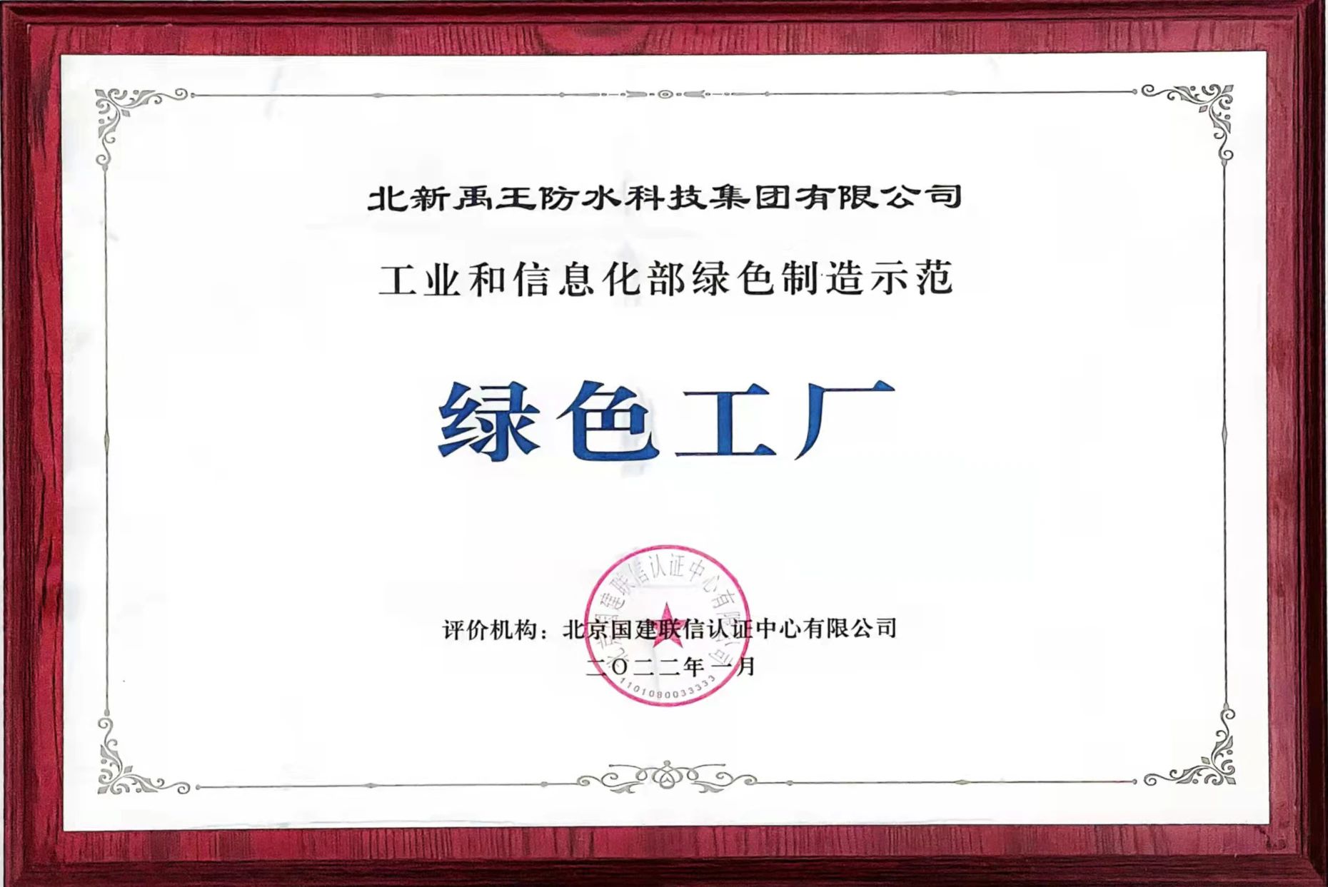 寰俊鍥剧墖_20240920090557.jpg