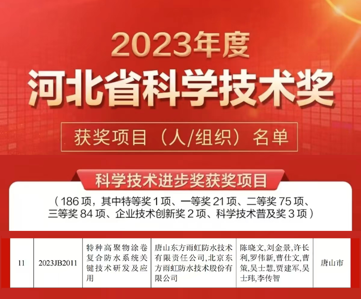 微信图片_20240923085549.png