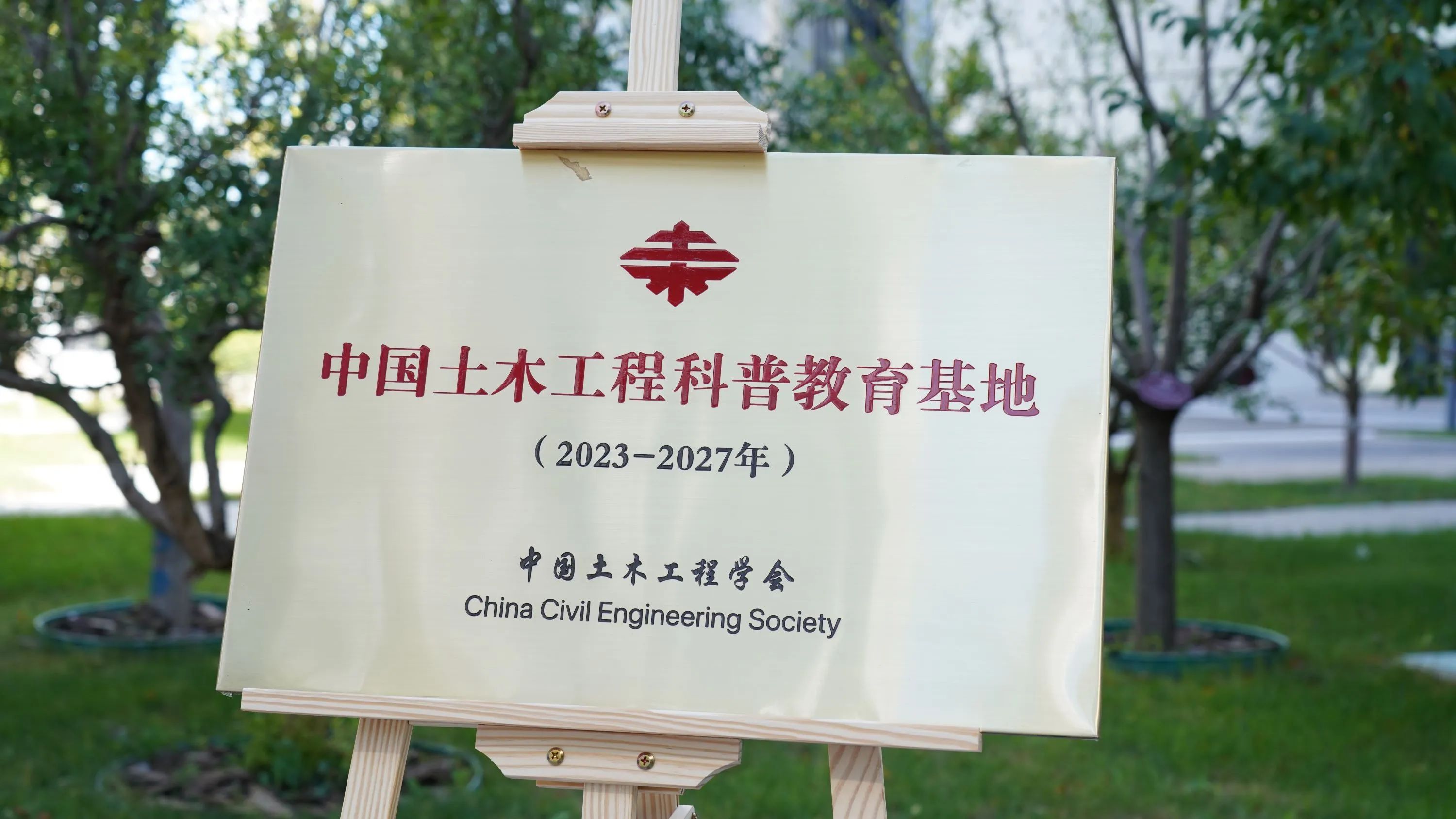 微信图片_20240924085741.jpg