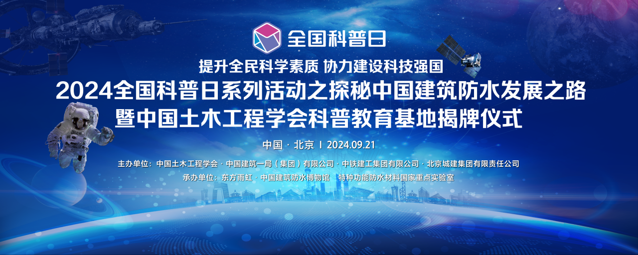 微信图片_20240924085803.png