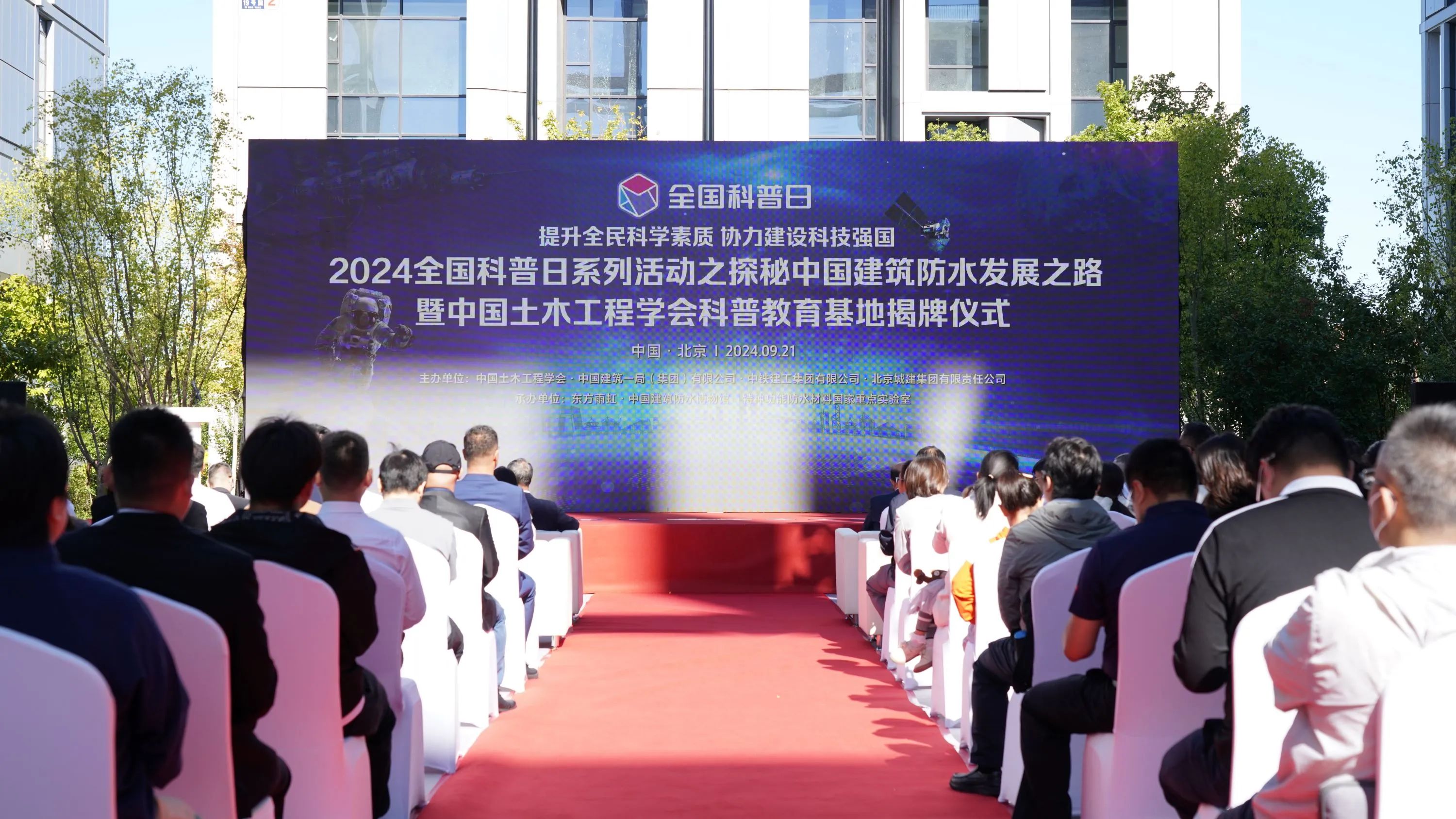 微信图片_20240924085826.jpg