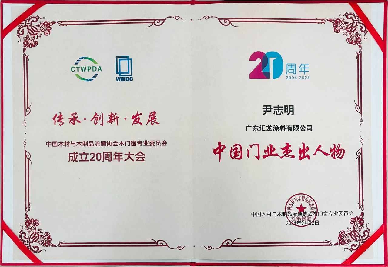 寰俊鍥劇墖_20240924144946.jpg