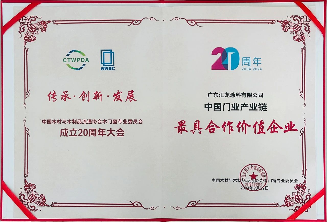 寰俊鍥劇墖_20240924145000.jpg