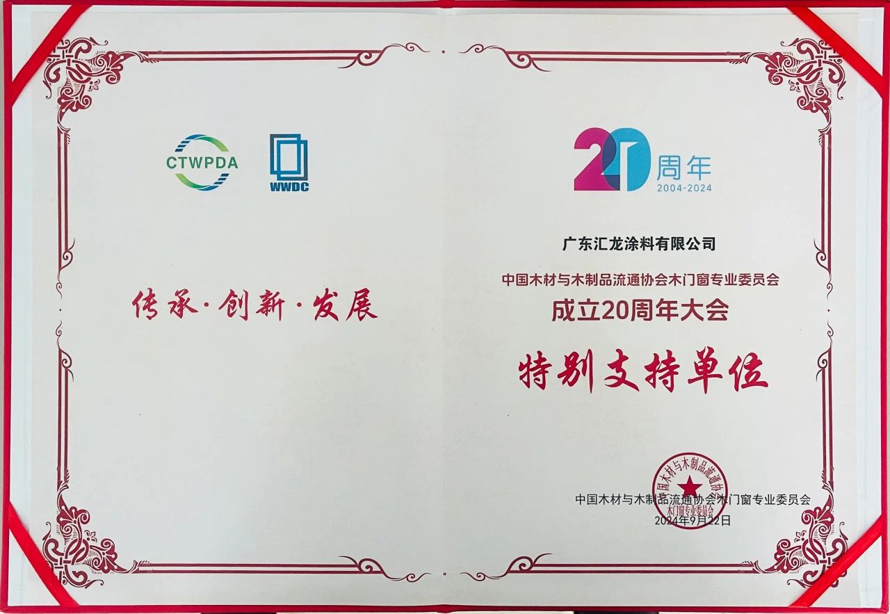 寰俊鍥劇墖_20240924145012.jpg