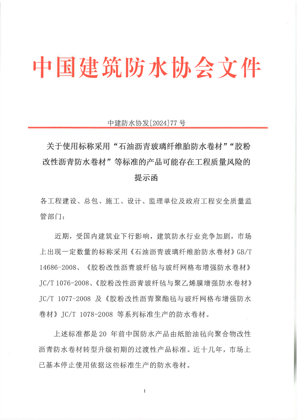 微信图片_20240924165518.png