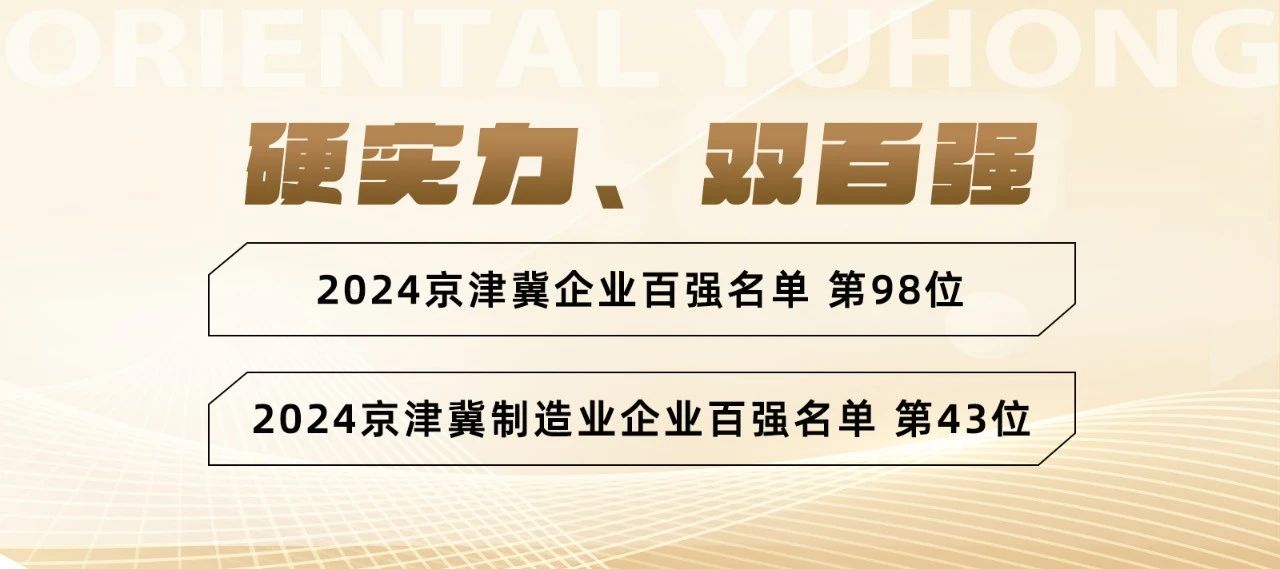 寰俊鍥剧墖_20240925090112.jpg