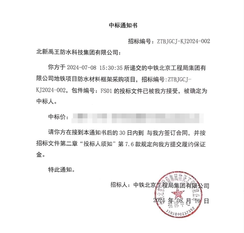 寰俊鍥剧墖_20240926090817.jpg