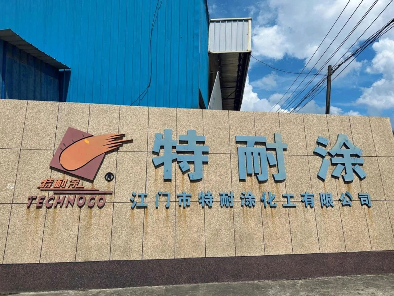 寰俊鍥剧墖_20240926185248.jpg